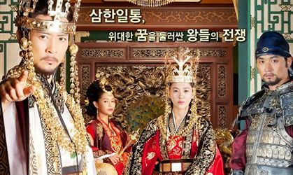 دانلود سریال کره ای رویای فرمانروای بزرگ با دوبله فارسی