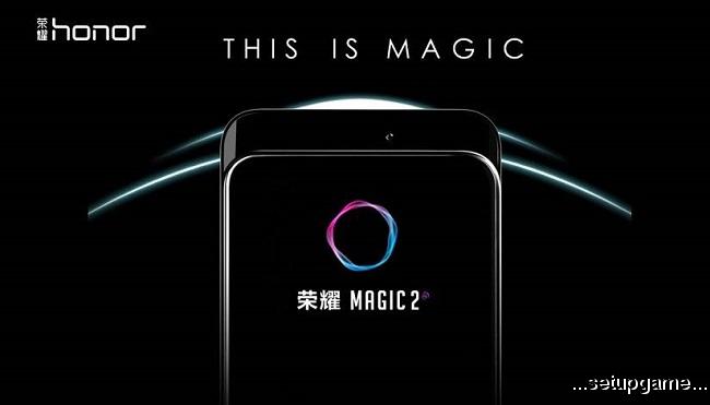 آنر از گوشی بدون حاشیه Magic 2 رونمایی کرد 