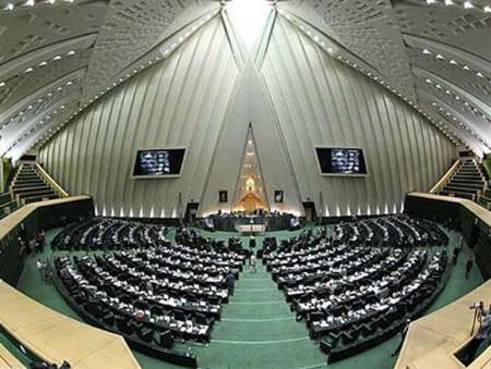 صحن مجلس شورای اسلامی 