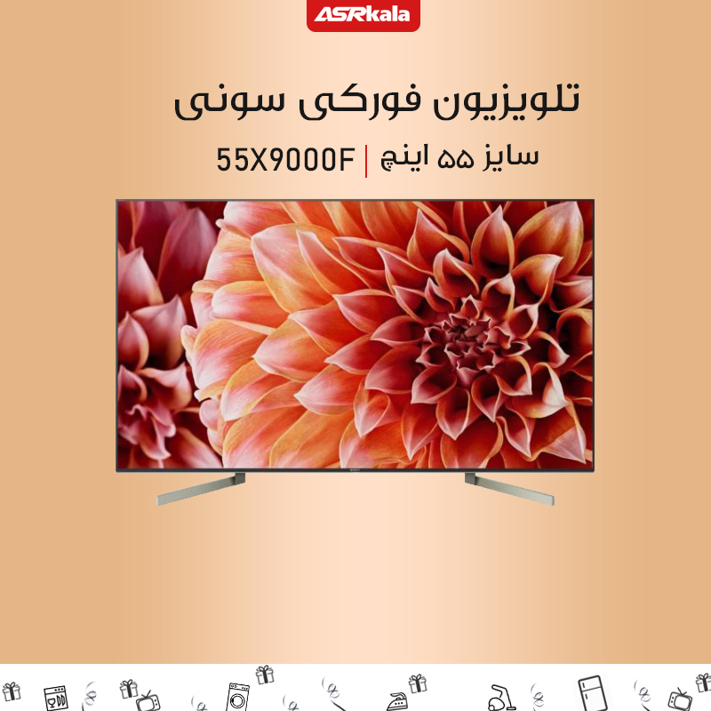 تلویزیون 4K سونی 55X9000F
