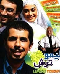  دانلود رایگان فیلم سینمایی طنز ایرانی لیمو ترش
