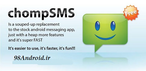 دانلود chomp SMS - مدیریت حرفه ای پیامک های اندروید