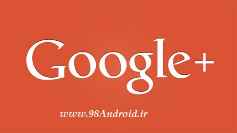 دانلود Google+ - اپلیکیشن رسمی شبکه اجتماعی گوگل پلاس اندروید