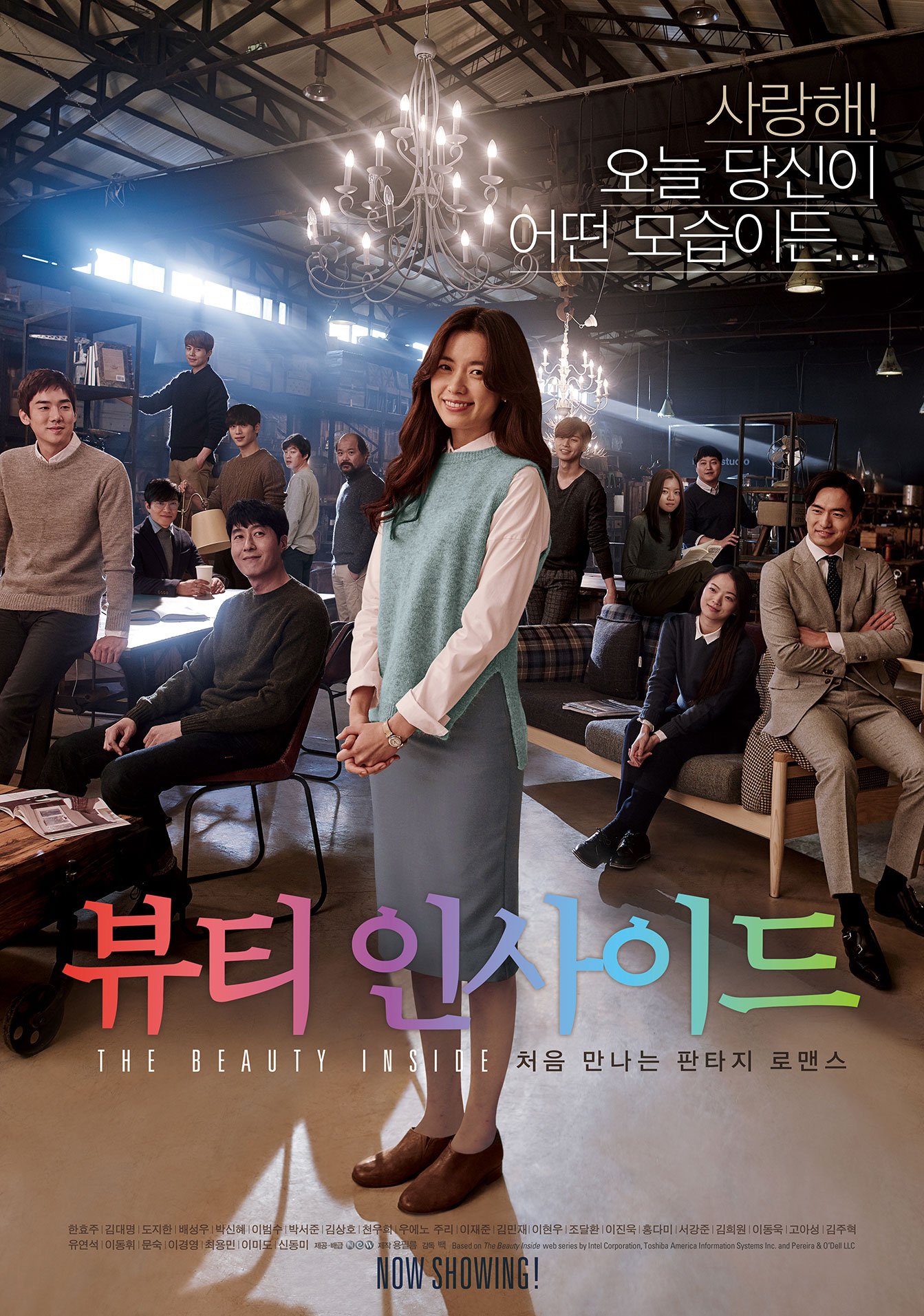فیلم کره ای زیبایی درون The Beauty Inside 2015