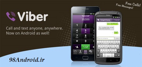 دانلود Viber : Free Calls & Messages - تماس و پیامک رایگان