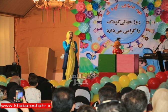 جشن روز جهانی کودک در شهرستان شهریار برگزار شد
