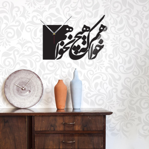  ساعت دیواری شعرگرافی مناجات با تخفیف 45,000 تومان 
