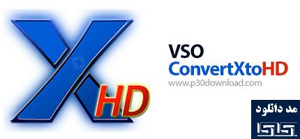 دانلود VSO ConvertXtoHD v1.1.0.11 - نرم افزار تبدیل فیلم به فرمت HD و رایت آن بر روی دیسک های DVD و Blu-ray
