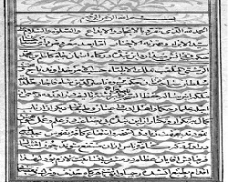 دانلود چاپ سنگی و نایاب کتاب ارزشمند حفظ الصحه ناصری در علم طب چاپ 1304 قمری