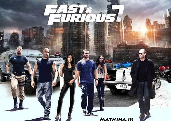 دانلود فیلم سریع و خشن7 Fast and Furious 7 2015