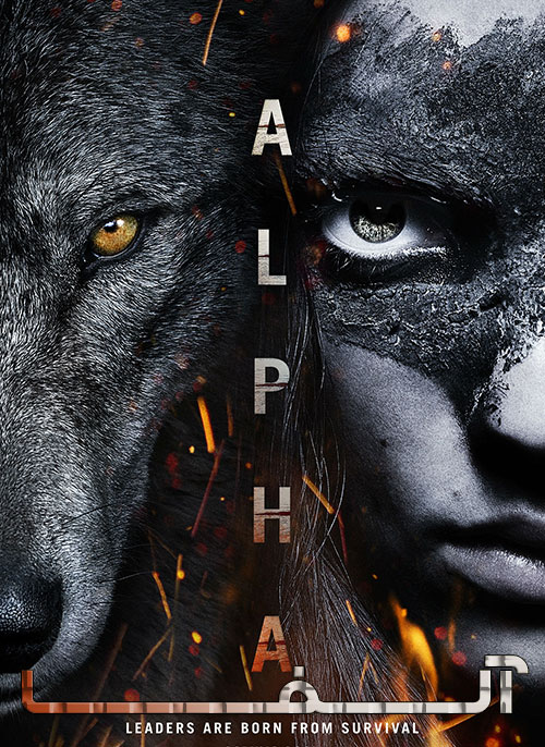 دانلود  فیلم ترسناک آلفا با دوبله فارسی Alpha 2018 BluRay 