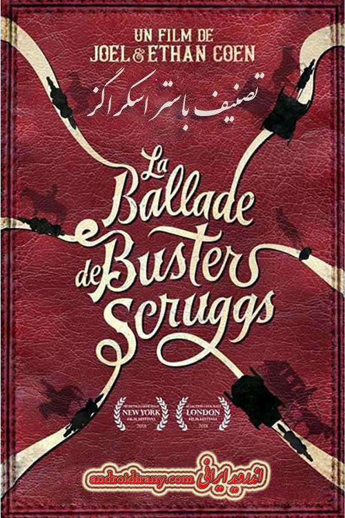 دانلود فیلم تصنیف باستر اسکراگز دوبله فارسی The Ballad of Buster Scruggs 2018