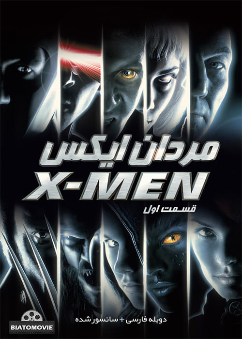 دانلود فیلم X-Men 2000 مردان ایکس با دوبله فارسی