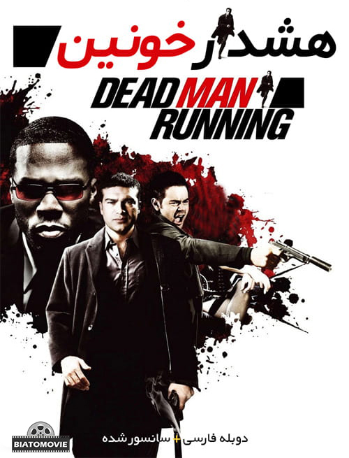 دانلود فیلم Dead Man Running 2009 هشدار خونین با دوبله فارسی