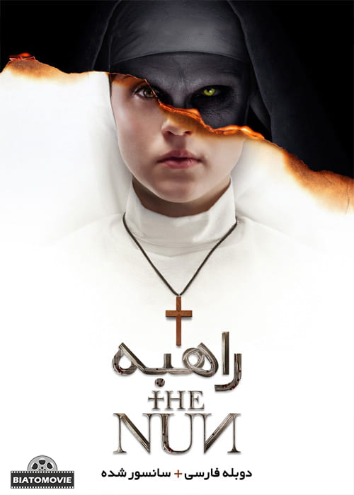 دانلود فیلم The Nun 2018 راهبه با دوبله فارسی