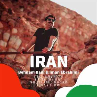 دانلود آهنگ ایران بهنام بانی در برنامه آسیا 2019 شبکه سه برای تیم ملی
