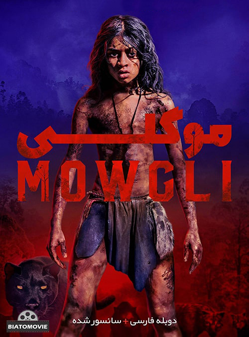 دانلود فیلم Mowgli Legend of the Jungle 2018 موگلی با دوبله فارسی