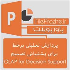 دانلود فایل پاورپوینت پردازش تحلیلی برخط برای پشتیبانی تصمیم OLAP for Decision Support ، در حجم 36 اسلای