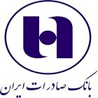 استخدام بانک صادرات ایران سال ۹۷ (شروع ثبت نام)