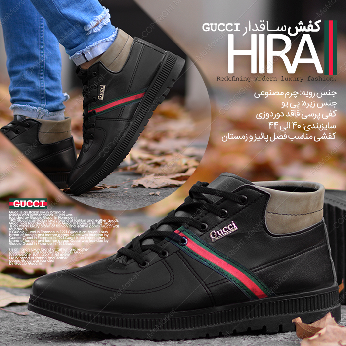 كفش ساقدار مردانه مدل HIRA 
