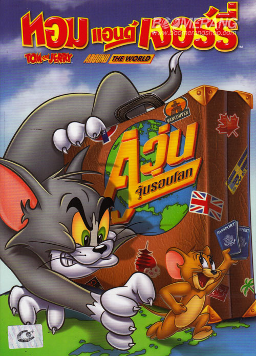 دانلود انیمیشن Tom and Jerry Around The World 2012 با لینک مستقیم