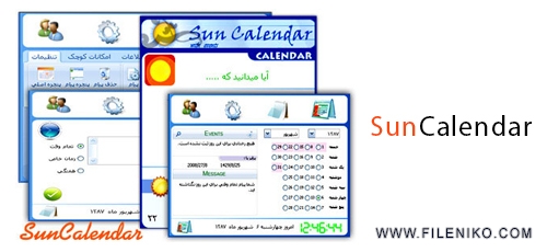 دانلود SunCalendar v7.5.4 نرم افزار تقویم خورشیدی نسخه 7
