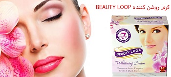 خرید اینترنتی کرم و صابون ضدلک بیوتی لوپ Beauty Loop