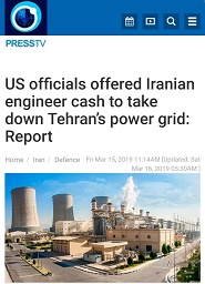  پیشنهاد ۲۵۰ هزار دلاری به مهندس ایرانی برای از کار انداختن شبکه برق تهران