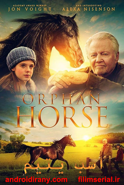 دانلود دوبله فارسی فیلم اسب یتیم Orphan Horse 2018
