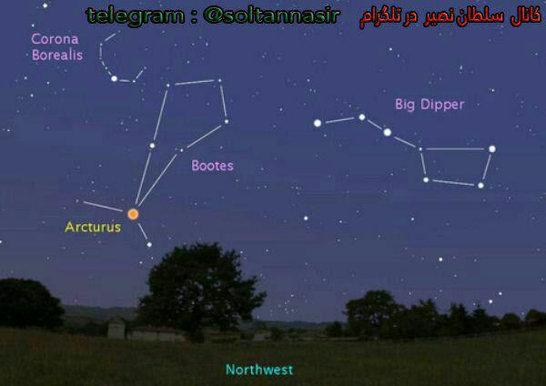 تصویر صورت فلکی عوا (گاوران) و ستاره معروف آن سماک رامح
