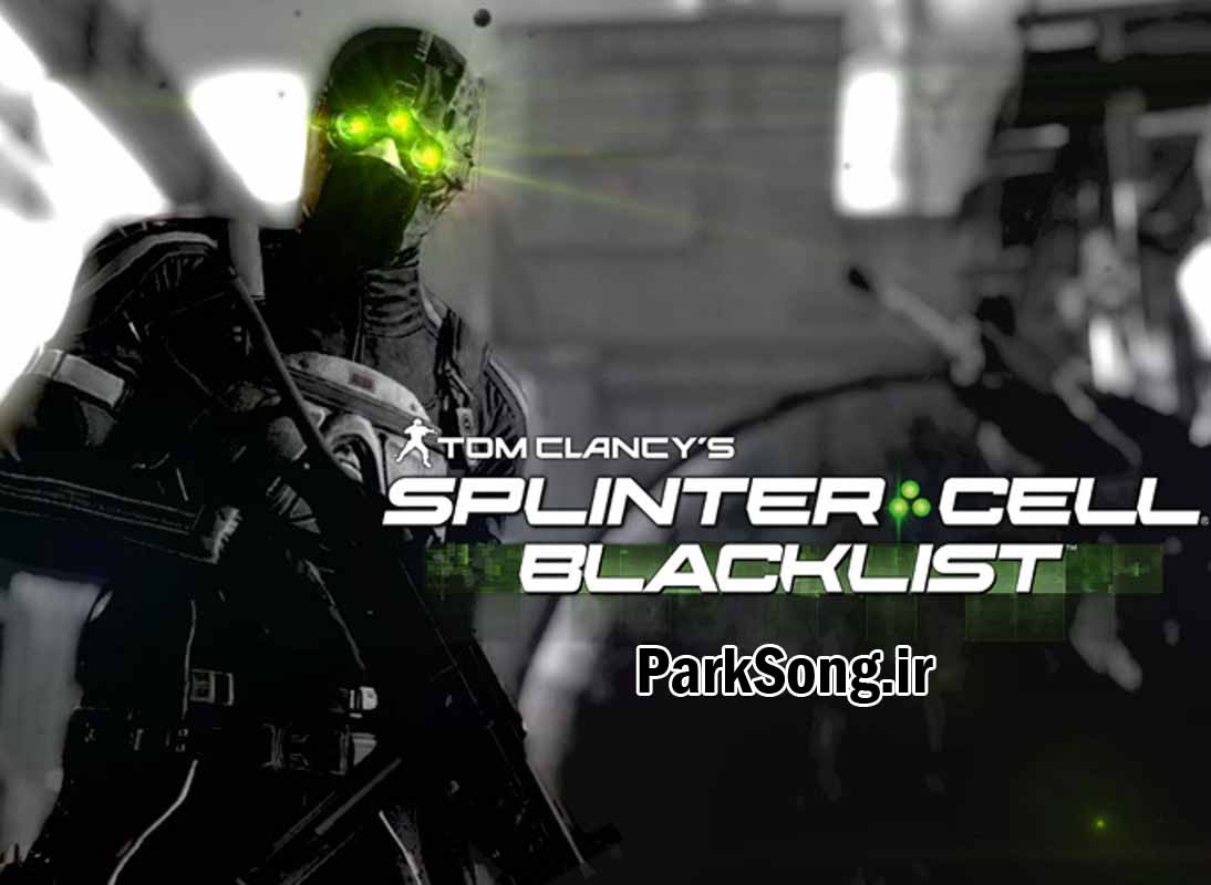 دانلود آلبوم موسیقی بازی اسپلینتر بلک لیست (Splinter Blacklist)