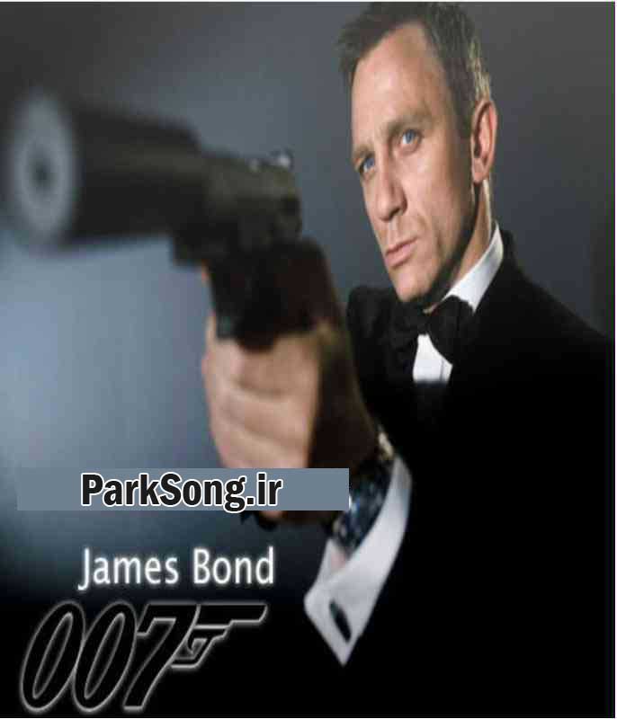 دانلود آهنگ فیلم جیمزباند (James Bond)