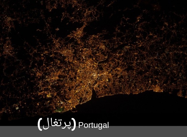 پرتغال از نگاه فضا