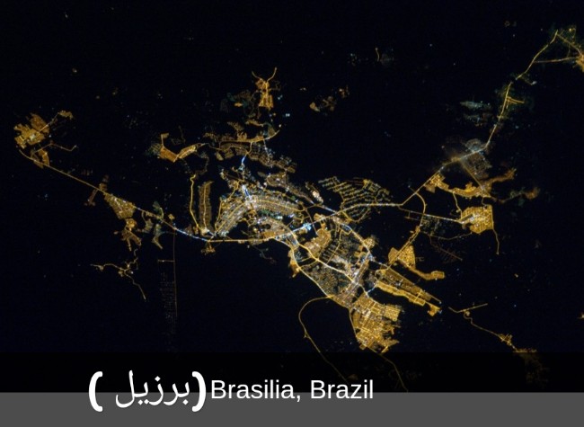 برزیل از نگاه فضا