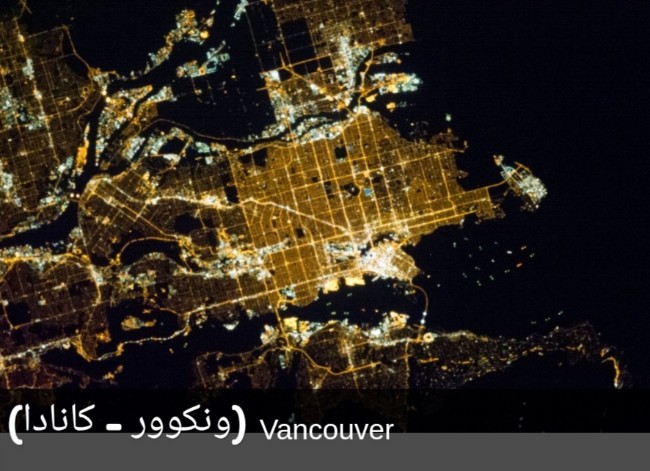 ونکوور کانادا از نگاه فضا