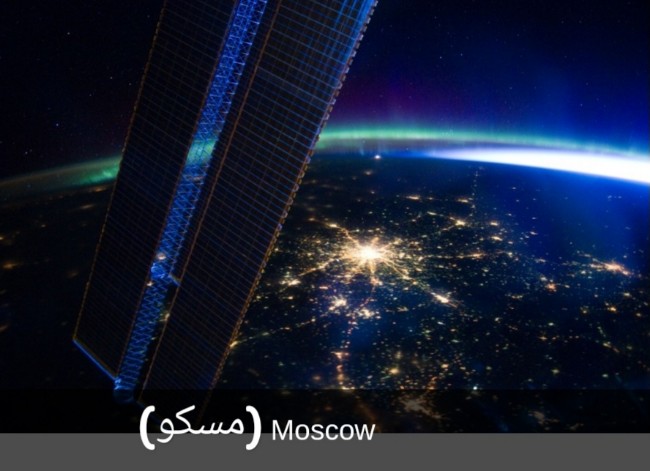موسکو از نگاه فضا