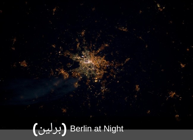 برلین از نگاه فضا