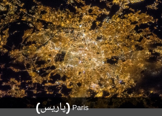 پاریس از نگاه فضا