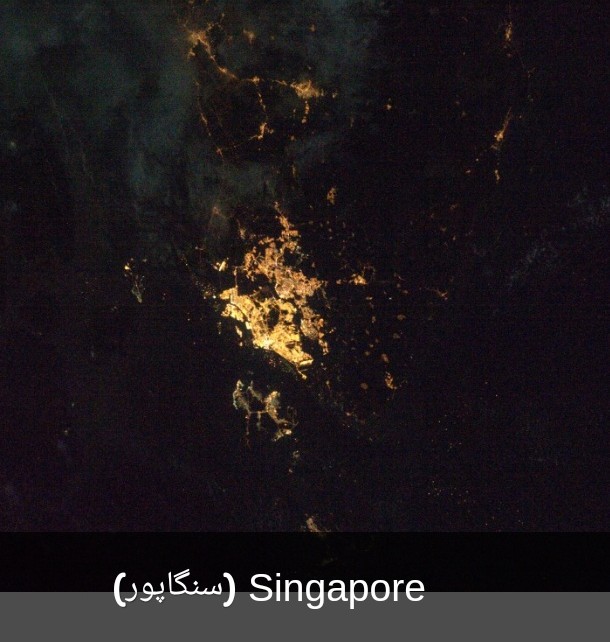 سنگاپور از نگاه فضا