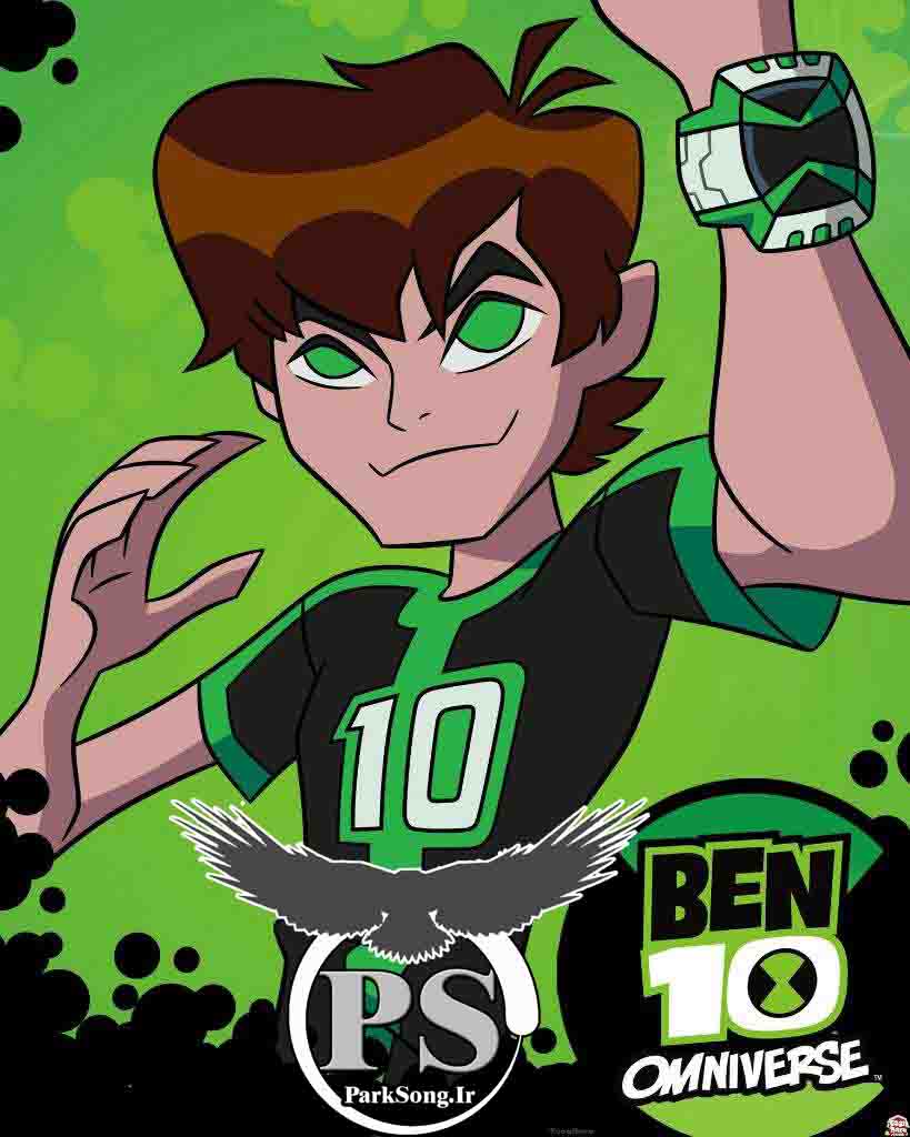 دانلود آهنگ تیتراژ انیمیشن بن تن (Ben10 - Omniverse)