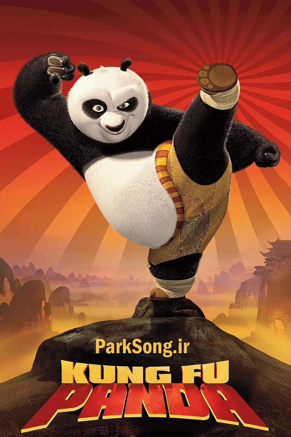 دانلود آهنگ های اصلی انیمیشن پاندای کنگفوکار (Kung Fu Panda)
