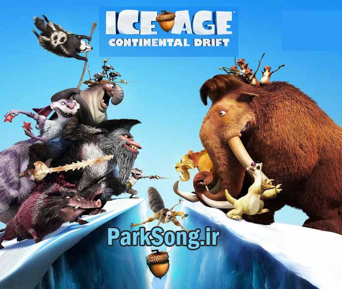 دانلود آهنگ متن انیمیشن عصر یخبندان 4 (Ice Age 4)