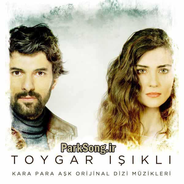 دانلود آلبوم موسیقی سریال ترکی لطیفه