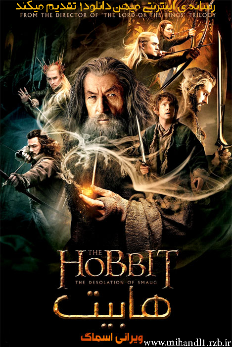 دانلود فیلم The Hobbit 2013 هابیت ویرانی اسماگ با دوبله فارسی