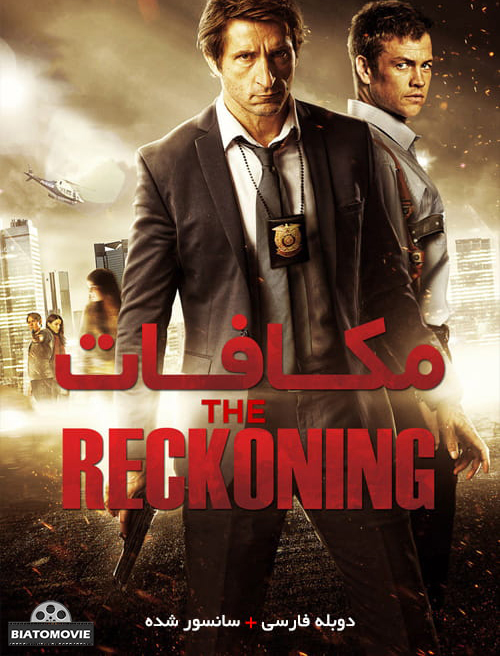 دانلود فیلم The Reckoning 2014 مکافات با دوبله فارسی