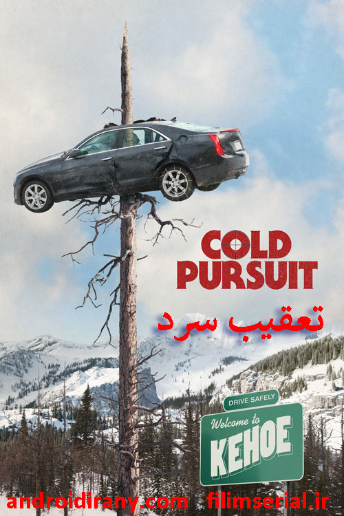 دانلود دوبله فارسی فیلم تعقیب سرد Cold Pursuit 2019
