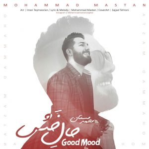 دانلود آهنگ لری جدید محمد مستان به نام حال خش