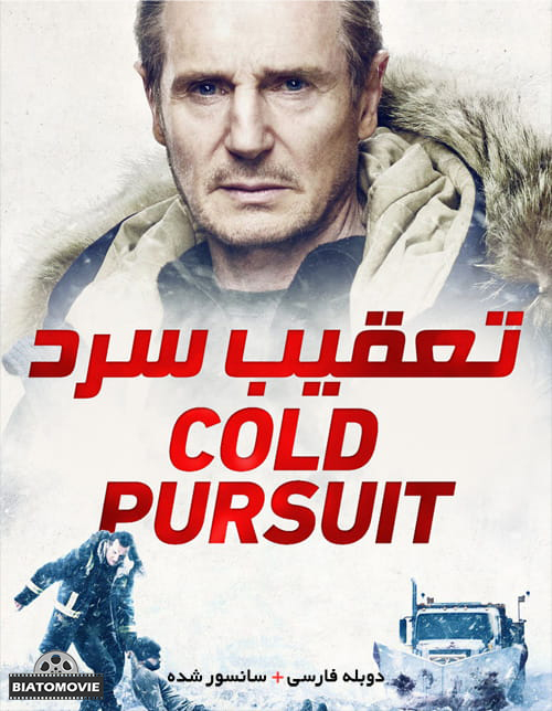 دانلود فیلم Cold Pursuit 2019 تعقیب سرد با دوبله فارسی