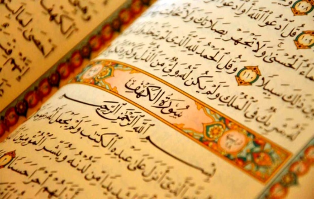 در ماه رمضان حافظ قرآن شوید
