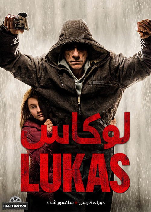 دانلود فیلم Lukas 2018 لوکاس با دوبله فارسی
